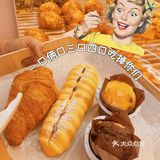 深圳面包｜新晋粉嫩性价比高面包店必收藏