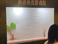 -渔语鱼新川菜Bistro(万象天地店)