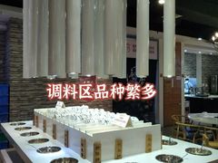 -陈记顺和牛肉火锅馆(天河北路店)