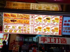 -吉品合酥脆烤饼(太平洋森活天地店)