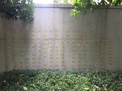 -处州公园