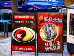-钢管厂五区小郡肝火锅串串香(总店)