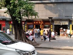 -荔林食店(西华路店)