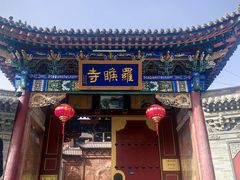 -五台山风景名胜区