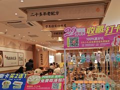 -回味鸭血粉丝汤(新城市广场店)