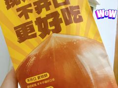 -粒上皇(扬名广场店)