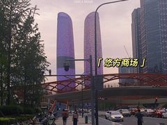 -合景·悠方(成都店)