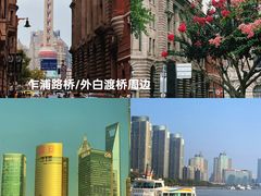 -外滩8号 whisky bar(金延大厦店)