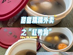 -缸鸭狗(天一广场店)