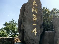 -缥缈峰景区