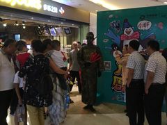 -港悦广场
