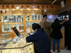 -PARKWAY·百汇眼镜(三叶眼镜城店)