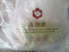 -莲意浓(新华店)
