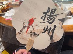 -大潮淮·淮扬菜(何园旗舰店)