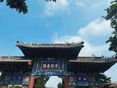 -莲池书院博物馆