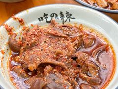 -高记什邡肖麻辣(成都店)