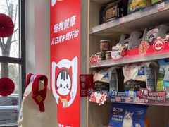 -宠物家(角门东店)