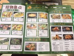 -曼谷小象(港隆广场店)