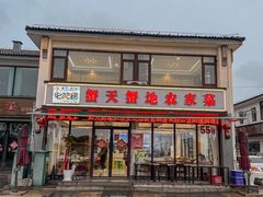 -蟹天蟹地农家菜·阳澄湖大闸蟹(浅水湾店)