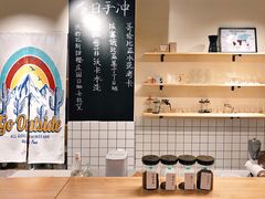 -花生咖啡 peanut coffee