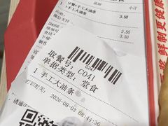 -永和大王(宜山店)