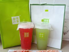 -奈雪的茶(青岛卓悦里INTOWN店)