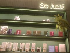 -So Acai(天河店)
