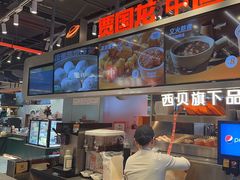 -贾国龙中国堡(上地华联店)