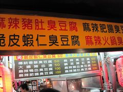 IMG_3089-六合夜市