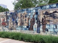 -元大都城垣遗址公园