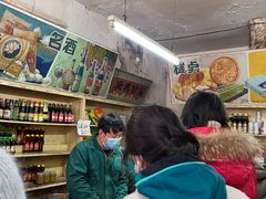 -赵府街副食店