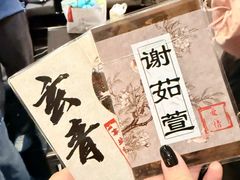 -屋有岛沉浸游戏旗舰店(中山公园店)