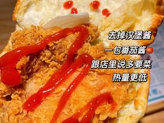-塔斯汀中国汉堡(国贸店)