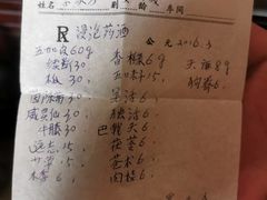 -半盆菜酒家(中山南一路店)