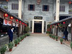 -顺德了能馆(虎门店)