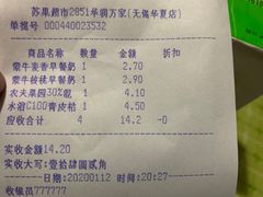 -华润万家(华夏店)