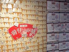 -长藤鬼校(龙翔店)