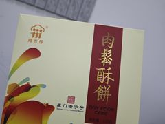 -阿吉仔(大元路店)