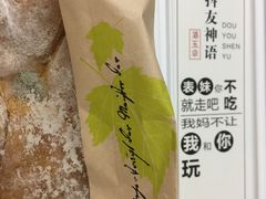 -蜜津私房蛋糕(缤纷亚洲店)