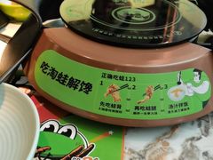 -淘蛙(潮州财富中心店)