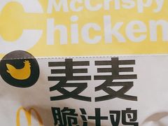 -麦当劳(大庆昆仑唐人中心店)