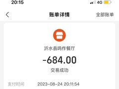 -李氏传家菜(沂水店)