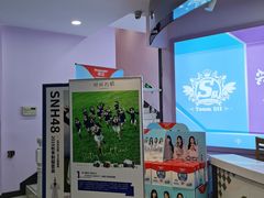 -SNH48星梦剧院