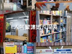-山河幻境·桌游 跑团 卡牌