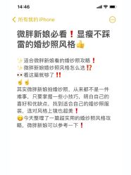 -樱花婚纱摄影