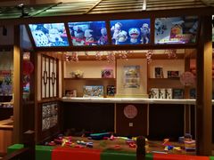 -大江户·温泉洗浴(浑南店)