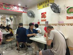 -明兴正宗潮州五彩鱼蛋粉面(中山六路店)