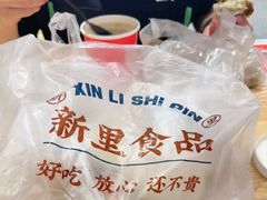 -新里上海点心(三门路店)
