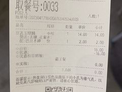 -茶百道(广都店)