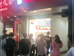 门面-蜜雪冰城(浙江大学店)